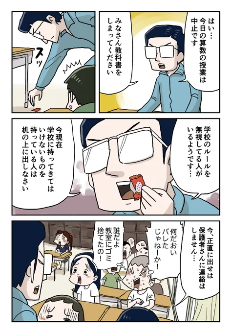 5/7 