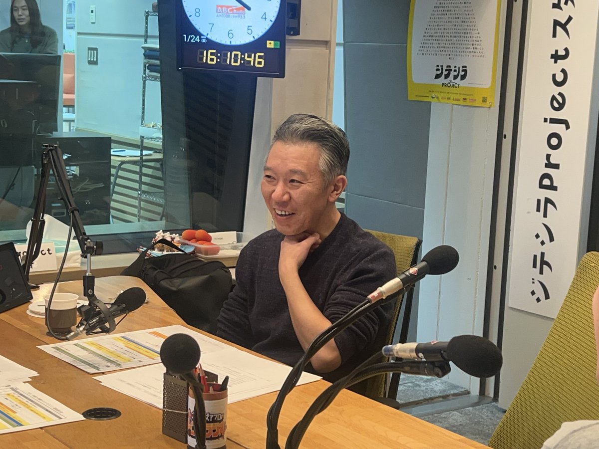 今週もありがとうございました👨🏻 #ABCラジオ #金パパ #モンスター