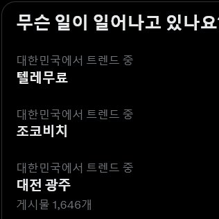 윤주 페미니즘계 tweet media