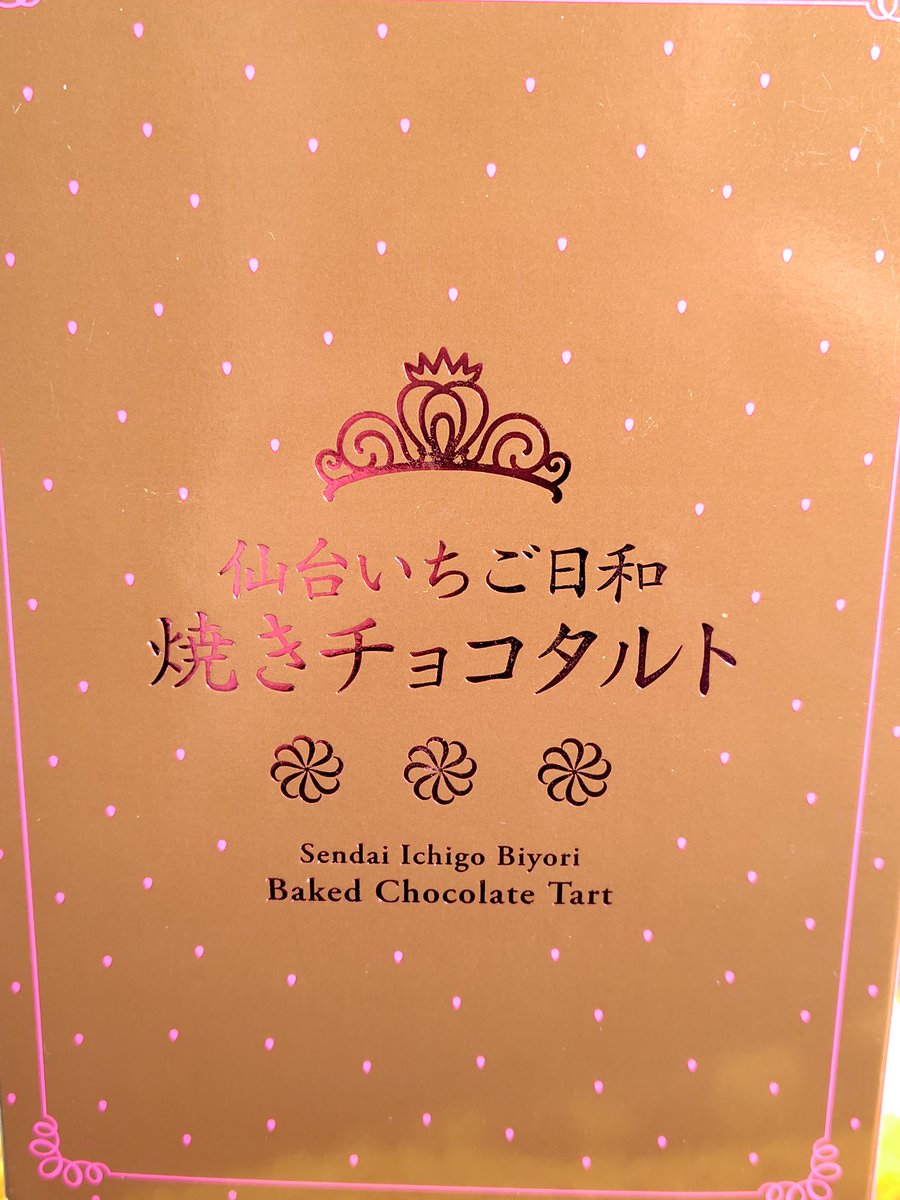 パチ🌸☄️ tweet media