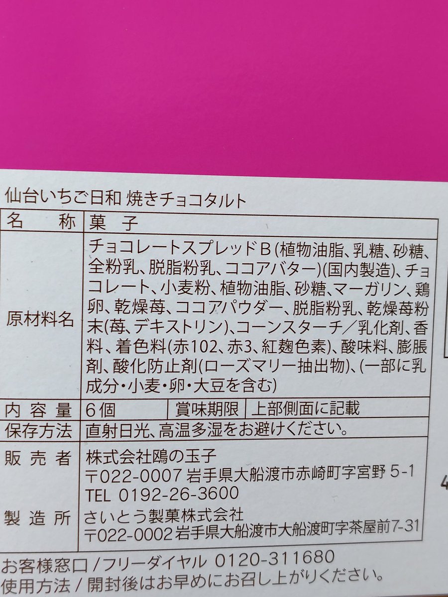 パチ🌸☄️ tweet media