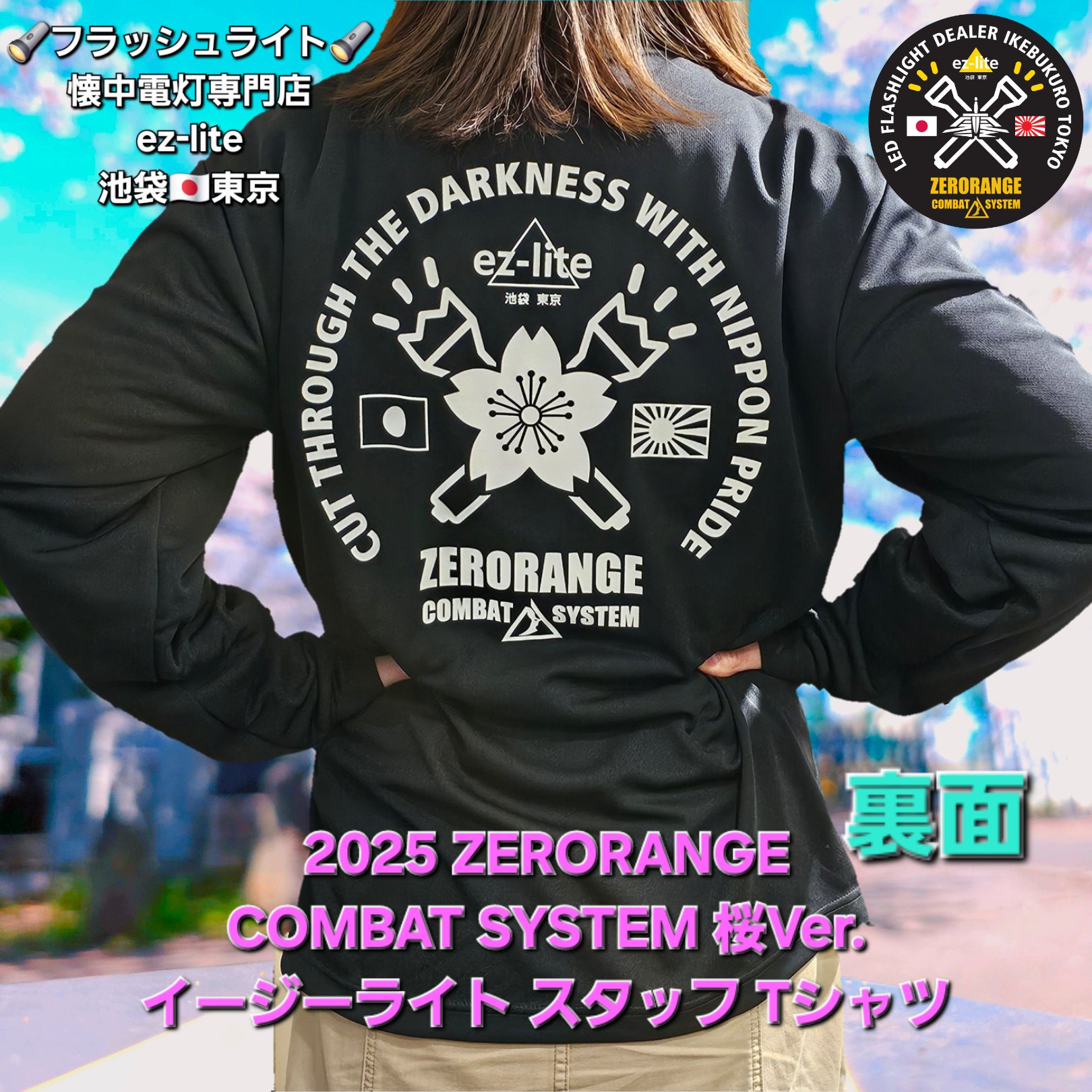 ez-lite (@ezlitetokyo) / X ez-lite (@ezlitetokyo) / X