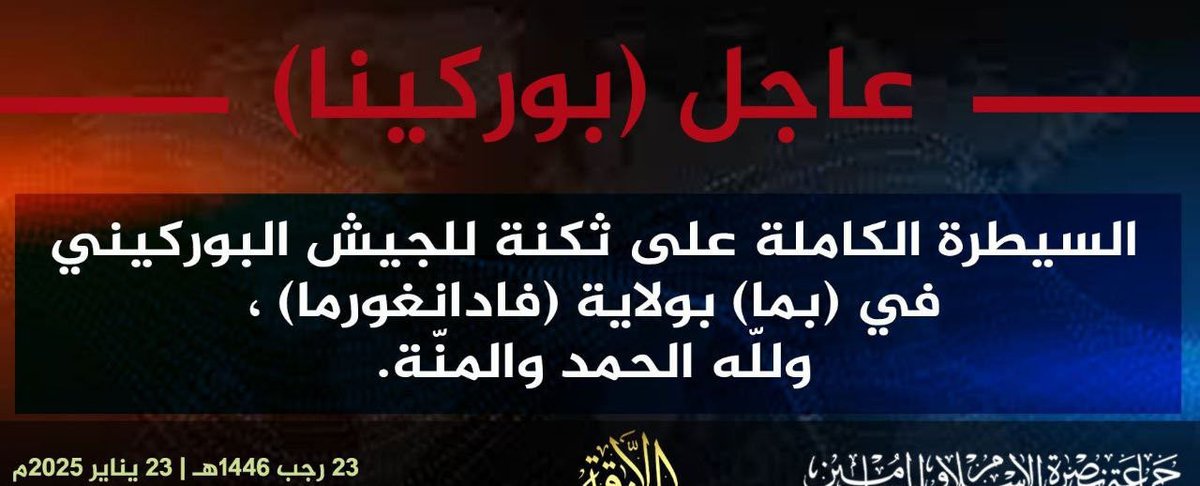 TracTerrorism's tweet image. Jama’at Nusrat al-Islam wa al-Muslimin (#JNIM) Militants Led an Armed #Assault on Burkinabe Army Forces in #Pama, #Kompienga Province, Burkina Faso
Read more: trackingterrorism.org/chatter/jnim-l…