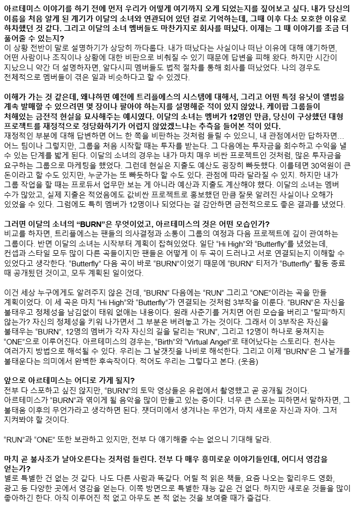 gointosubbit's tweet photo. [번역] 250123 빌보드: 제이든 정 모드하우스 대표 인터뷰

원문: https://t.co/Gwa77yploG https://t.co/IRz1IlmBUH