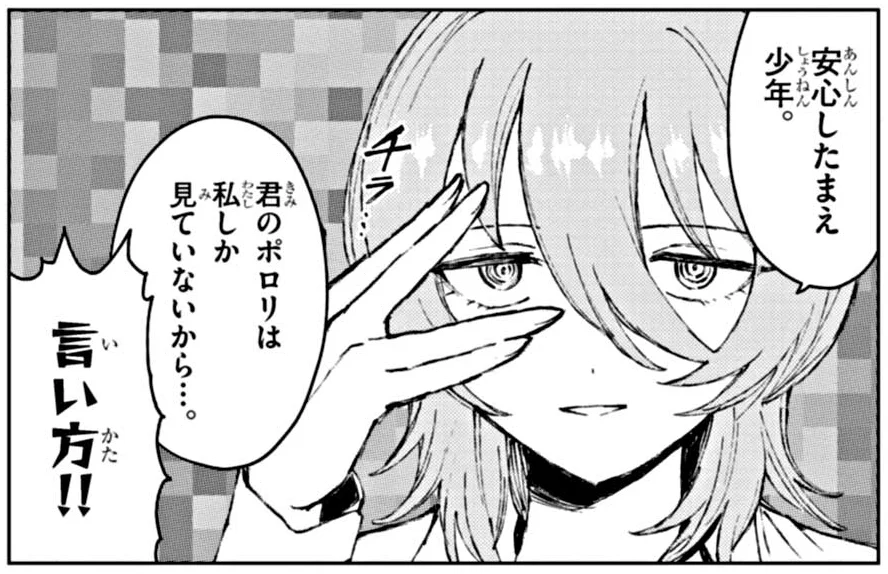 X-এ コロコロコミック【公式】: 