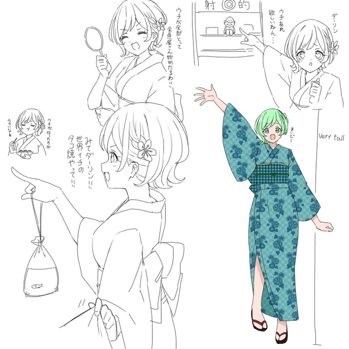 俺はなぁ、ショートカットの浴衣が好きなんだよ 