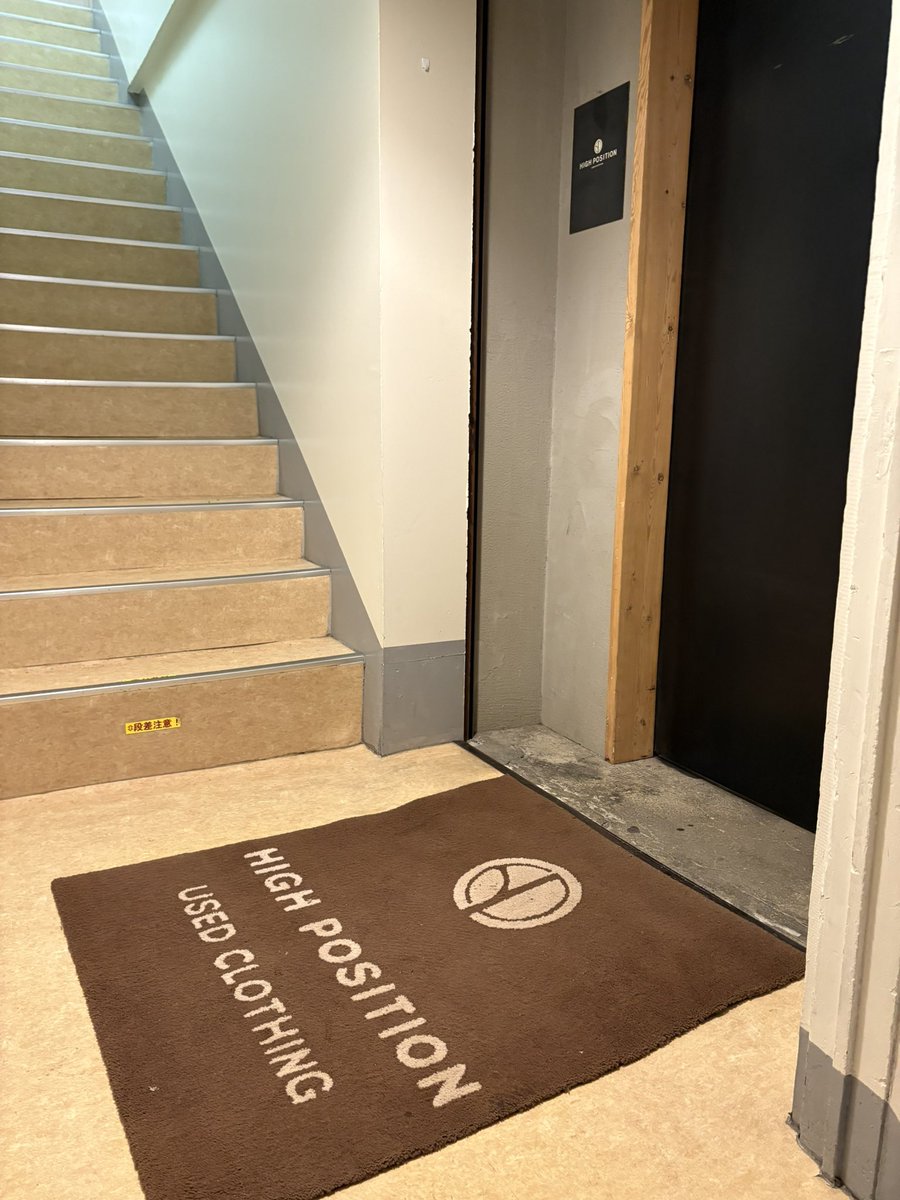 commune0801's tweet image. 久しぶりに「High Position」ご来店♪
シャツとかスウェット欲しいなー、、、なんて店内一周。
目をつけた2枚を試着して入店10分ほどで即決😂
買い物早いのよ。
コーデュロイの質感と深い緑が可愛いシャツと、鮮やかなオレンジとサイズ感最高のポロのスウェット💕
良い買い物した✨

#Highposition