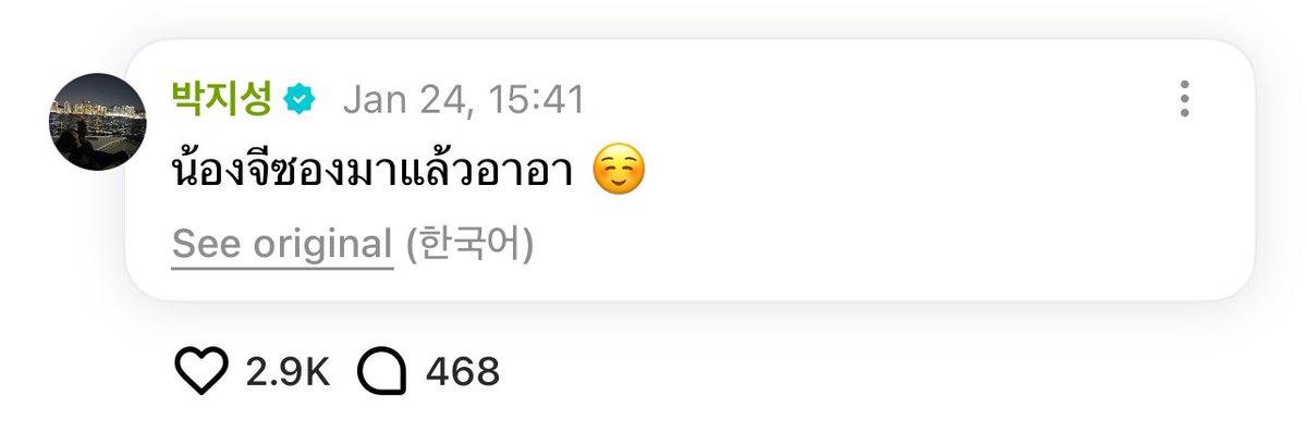น้องจีซองมาแล้ว ประเทศไทยมีน้องดรีมแล้ว
🇹🇭🩵 

ถึงไทยให้กยู๋วจะได้รู้ว่าคิดถึง
#WhenImWithNongDream