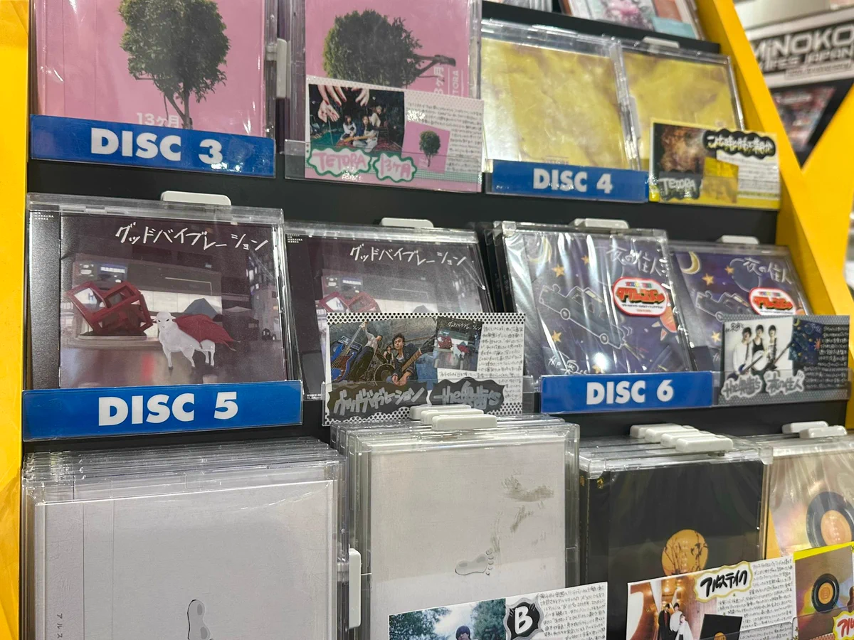 the奥歯's CD5枚セット タワーレコード渋谷店 on X: 