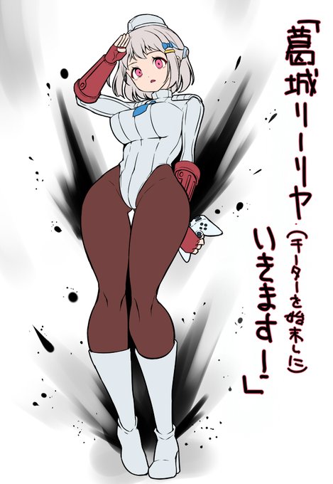 ランクマでチーターにボコられたり回線切断されまくって殺意の波動に目覚めた葛城リーリヤさん 