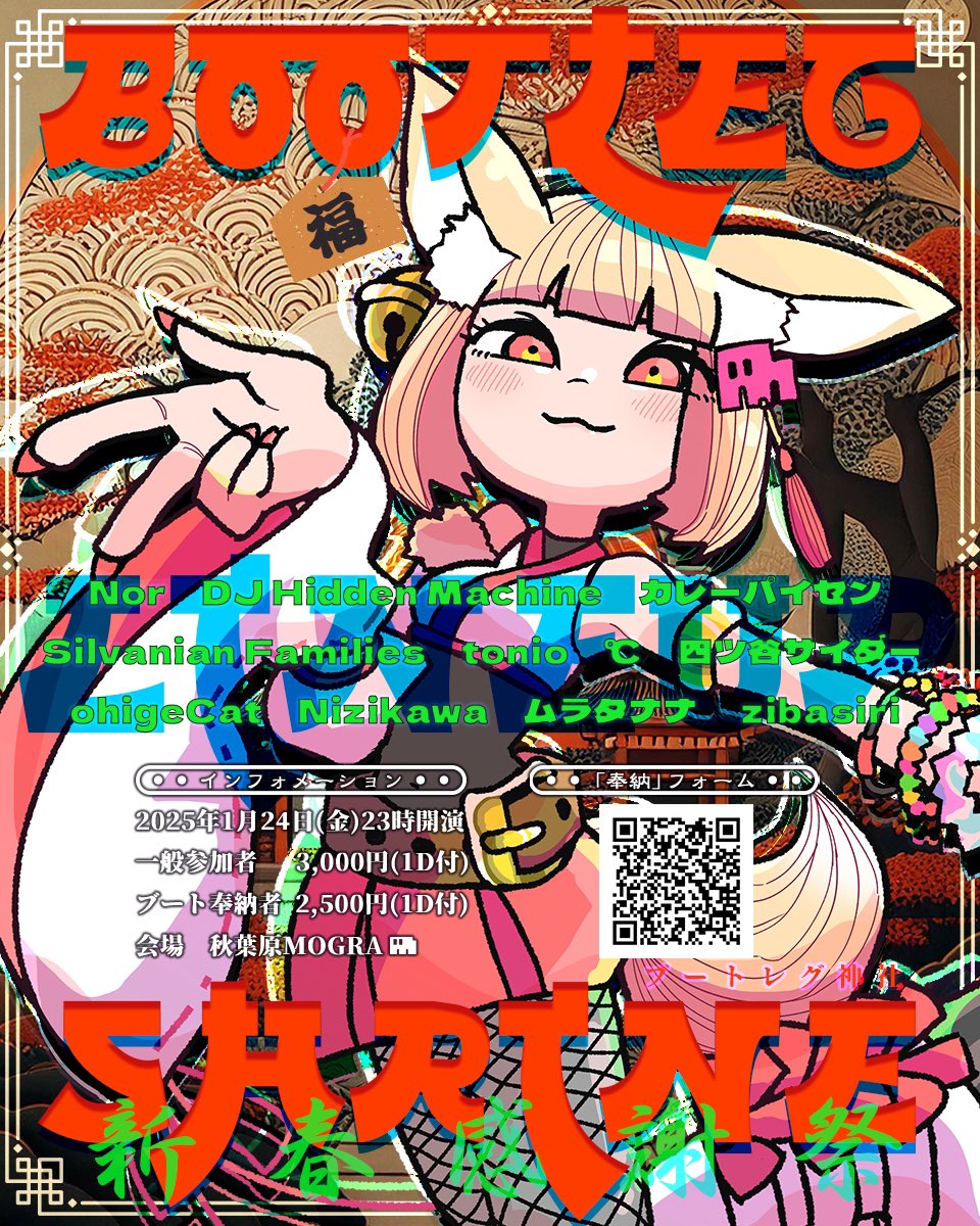 moeclick tweet picture