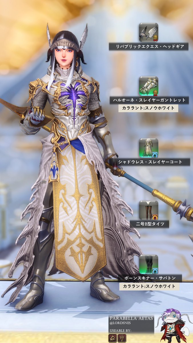 Parabella tweet media