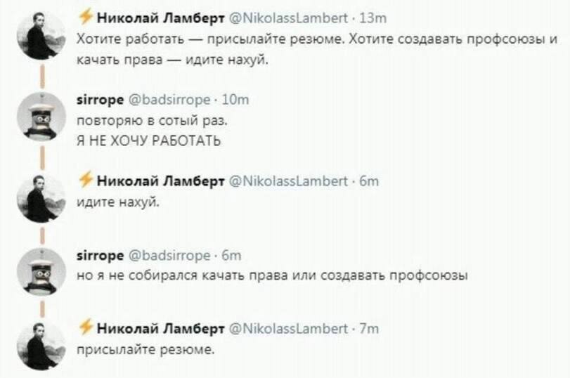рубиконес tweet media