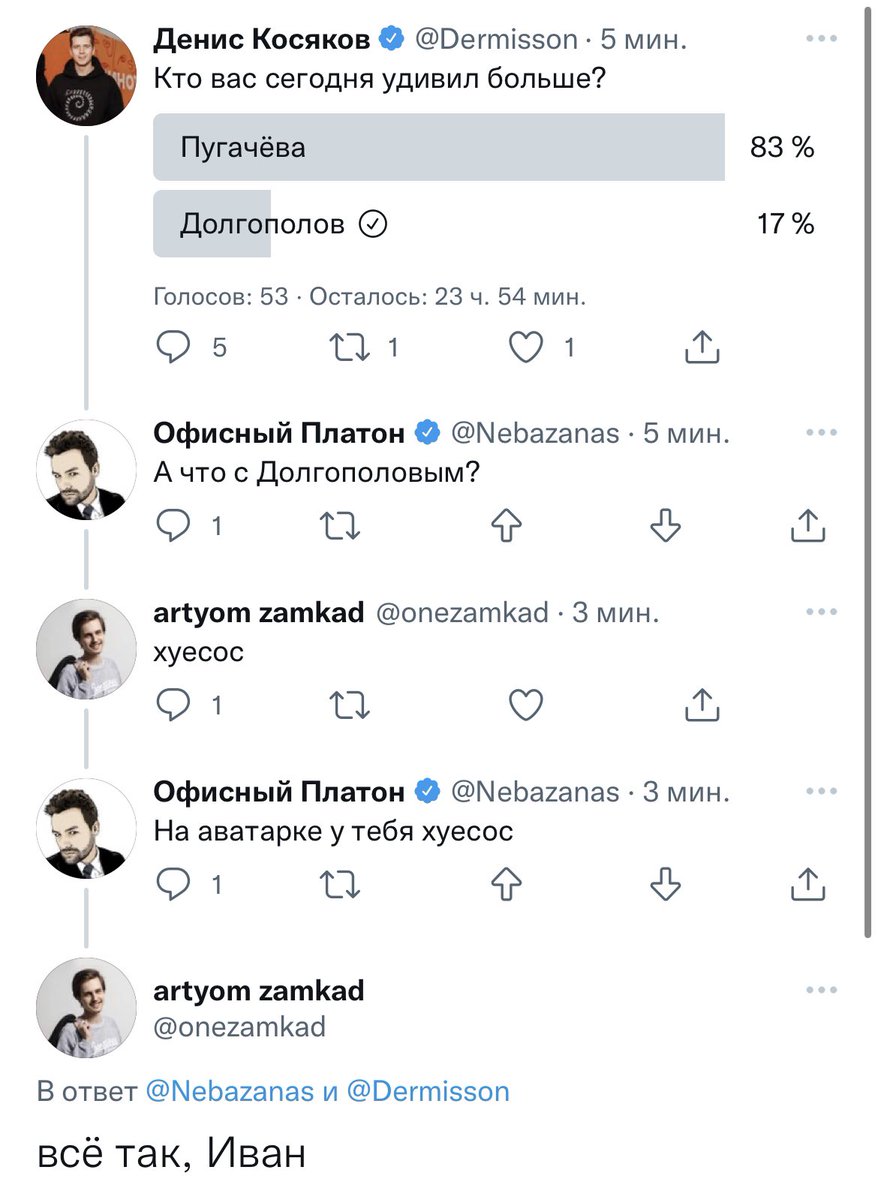 рубиконес tweet media