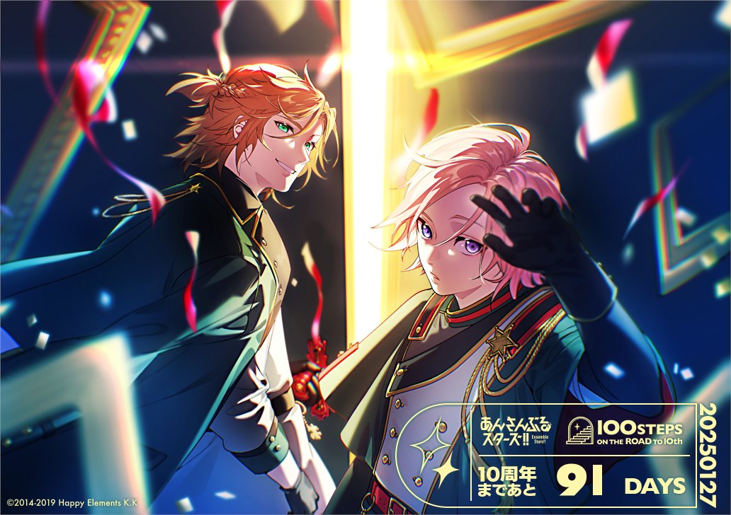 あんさんぶるスターズ！！【公式】 on X: 