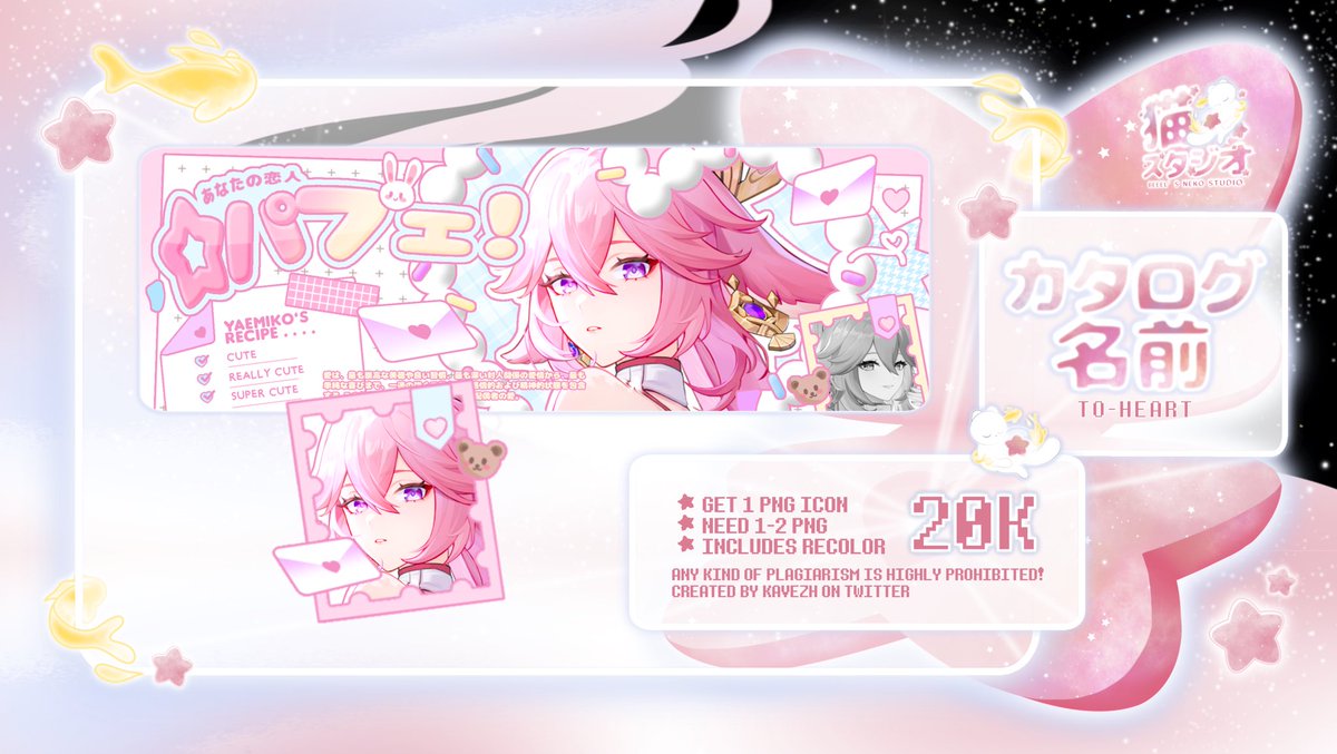 beeel! 🎀 tweet media