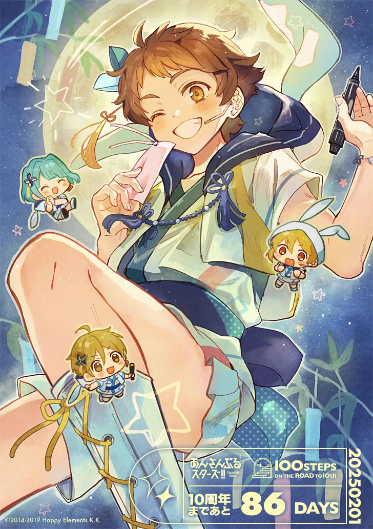 あんさんぶるスターズ！！【公式】 on X: 