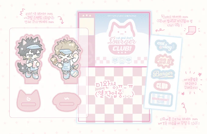 RT ෆ🐈‍⬛🐕ෆ
ʚ 종상온➋ ɞ 𓂃 𓂂𓏸 캣독버거 아크릴 스탠드 현장수령 폼 .ᐟ.ᐟ
(급함) 오늘 마감입니다 !!!! (' ͡༎ຶ ͜ʖ ͡༎ຶ `)
문의사항은 디엠이나 스핀으로 와주세요 ~!!! 🥹🫶🖤🤎
https://t.co/fZ6xV3APvw 