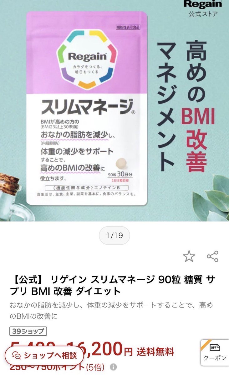 Saqlasqqla's tweet photo. ‼️新規大量募集‼️
案件大量に入ってきました❣️

まずは楽天案件から！

【参加方法】
･フォロー👤
･リポスト♻️

✨#楽天レビュー✨
✨#q10レビュー✨ 

全額返金！

気になる方はDMへ‼️

ーー

#レビュー募集 
#購入のみ
#モニター募集
#プレゼント企画
#Amazonレビュー募集  
#無償提供 https://t.co/Yt3y3BJGlC