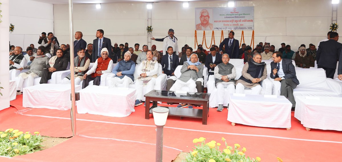 Jduonline's tweet photo. समतामूलक समाज व सामाजिक न्याय के पक्षधर रहे जननायक कर्पूरी ठाकुर जी के विचार सदैव प्रासंगिक रहेंगे।

भारत रत्न जननायक कर्पूरी ठाकुर जी की 101वीं जयंती के अवसर पर आज देशरत्न मार्ग स्थित जननायक कर्पूरी ठाकुर स्मृति संग्रहालय में आयोजित समारोह में उनके विचारों और कार्यों का पुण्य स्मरण करते हुए माननीय मुख्यमंत्री श्री @NitishKumar जी ने उनकी प्रतिमा पर पुष्प अर्पित कर श्रद्धांजलि दी।

इस दौरान बिहार विधानसभा अध्यक्ष श्री @nkishoreyadav जी, उप-मुख्यमंत्री श्री @samrat4bjp जी, उप-मुख्यमंत्री श्री @VijayKrSinhaBih जी, मंत्री श्री @VijayKChy जी, मंत्री श्री बिजेंद्र प्रसाद यादव जी, मंत्री श्री @Janak_Chamar जी, मंत्री श्रीमती @LeshiSingh जी, मंत्री श्री @mangalpandeybjp जी, हम (से.) के प्रदेश अध्यक्ष सह विधायक डॉ. अनिल कुमार जी, जद (यू) के राष्ट्रीय महासचिव @ManishKvermaJDU जी, पूर्व मंत्री श्री @ShyamRajakBihar जी, पूर्व सांसद श्री @ramkripalmp जी सहित अन्य गणमान्य लोग मौजूद रहे।
