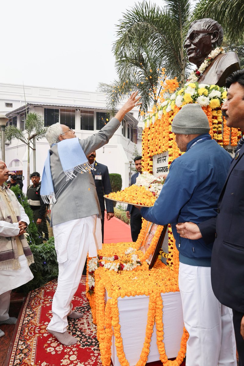 Jduonline's tweet photo. समतामूलक समाज व सामाजिक न्याय के पक्षधर रहे जननायक कर्पूरी ठाकुर जी के विचार सदैव प्रासंगिक रहेंगे।

भारत रत्न जननायक कर्पूरी ठाकुर जी की 101वीं जयंती के अवसर पर आज देशरत्न मार्ग स्थित जननायक कर्पूरी ठाकुर स्मृति संग्रहालय में आयोजित समारोह में उनके विचारों और कार्यों का पुण्य स्मरण करते हुए माननीय मुख्यमंत्री श्री @NitishKumar जी ने उनकी प्रतिमा पर पुष्प अर्पित कर श्रद्धांजलि दी।

इस दौरान बिहार विधानसभा अध्यक्ष श्री @nkishoreyadav जी, उप-मुख्यमंत्री श्री @samrat4bjp जी, उप-मुख्यमंत्री श्री @VijayKrSinhaBih जी, मंत्री श्री @VijayKChy जी, मंत्री श्री बिजेंद्र प्रसाद यादव जी, मंत्री श्री @Janak_Chamar जी, मंत्री श्रीमती @LeshiSingh जी, मंत्री श्री @mangalpandeybjp जी, हम (से.) के प्रदेश अध्यक्ष सह विधायक डॉ. अनिल कुमार जी, जद (यू) के राष्ट्रीय महासचिव @ManishKvermaJDU जी, पूर्व मंत्री श्री @ShyamRajakBihar जी, पूर्व सांसद श्री @ramkripalmp जी सहित अन्य गणमान्य लोग मौजूद रहे।