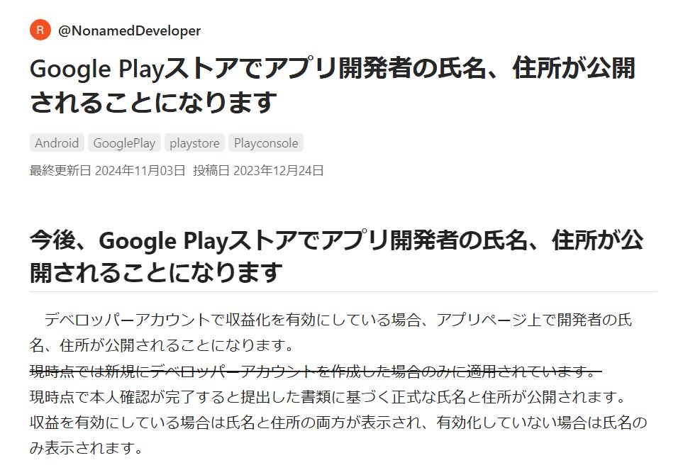 カメロング@AOdia Developer tweet media