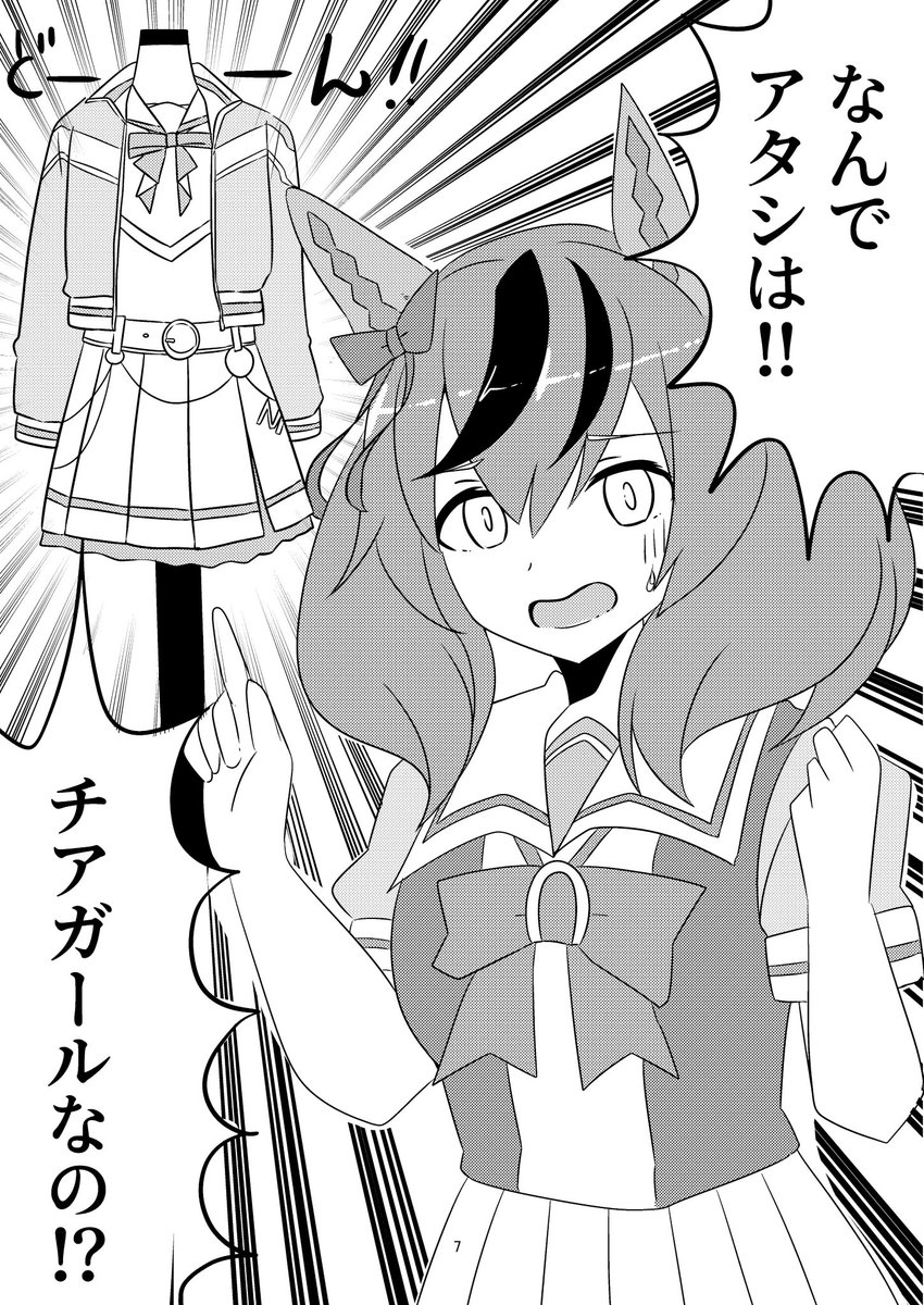 (1/6) 