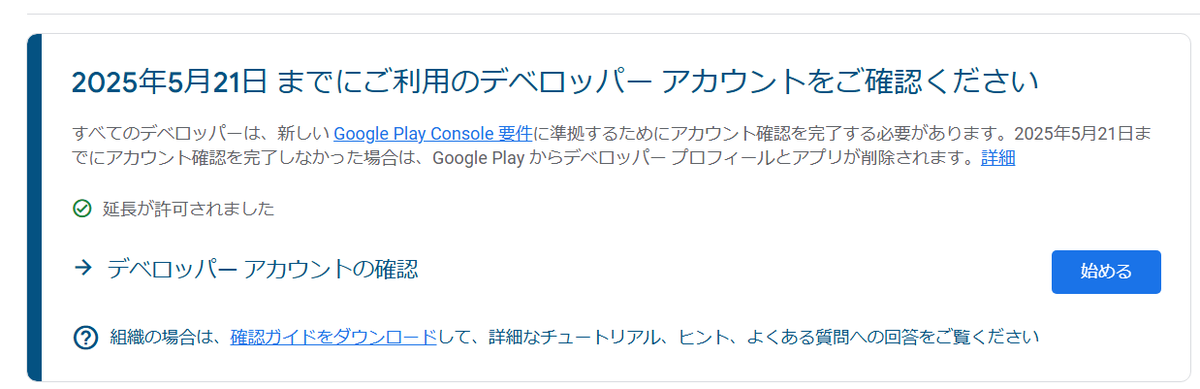 カメロング@AOdia Developer tweet media