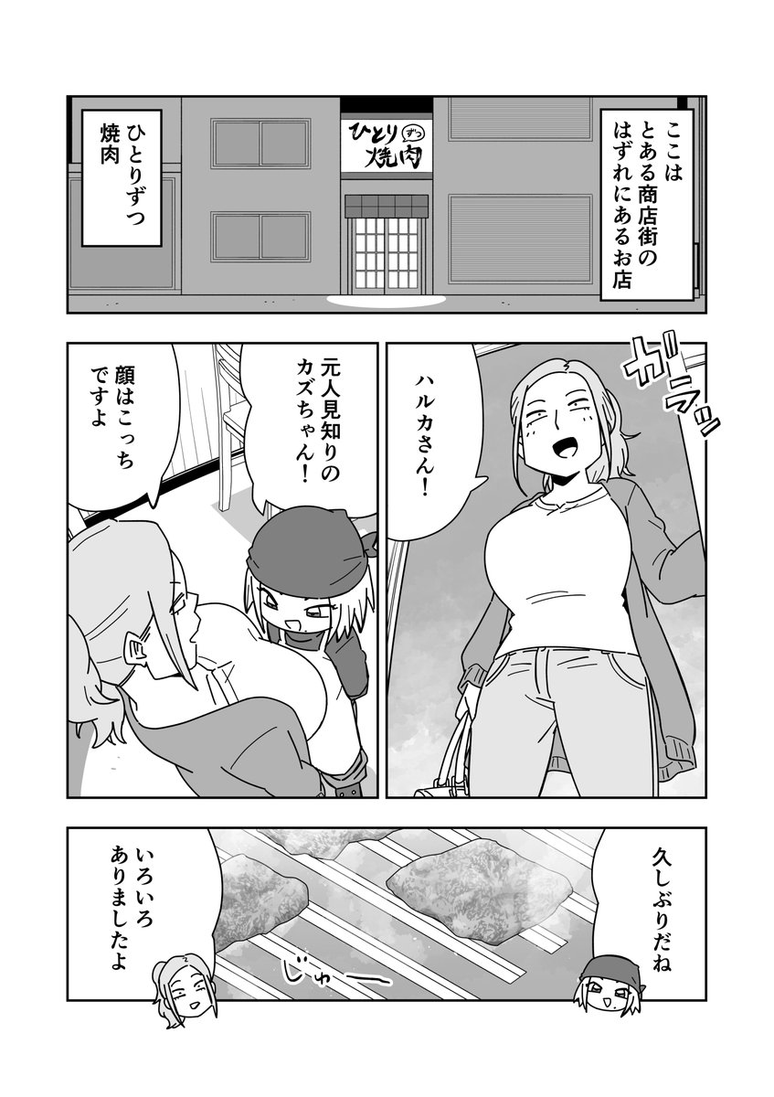 じゅんのす(石井じゅんのすけ) tweet media