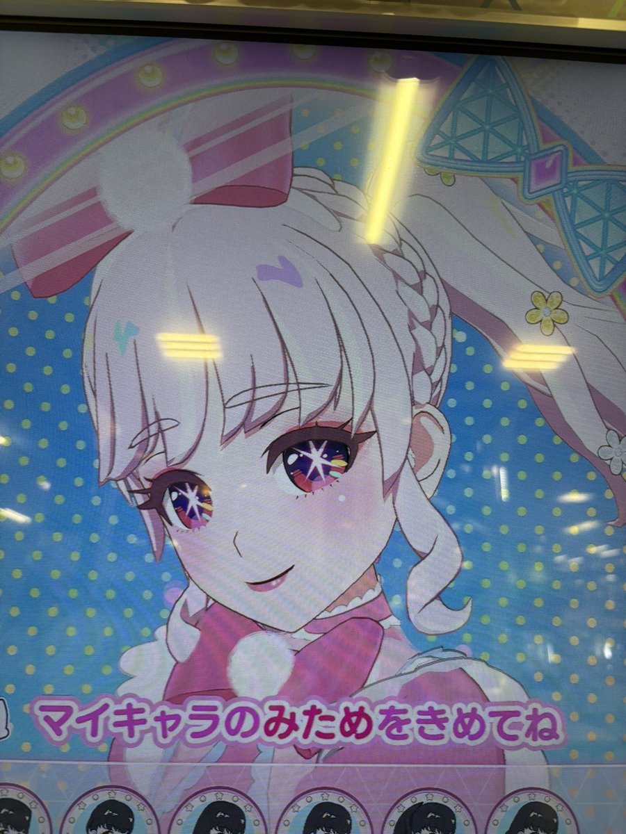 まってめっちゃかわいい😵‍💫😵‍💫😵‍💫