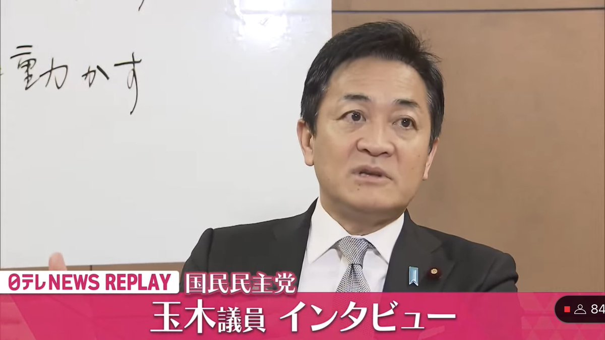 立憲野田代表が「未来世代からの搾取はやめるべき」だと発言したことについて

玉木氏
現役世代をサポートできないと
子育ても苦しいし
次の世代も産まれてこない

将来のことを考えるということは
同時に今のことを考えるということ

今に責任を持てない政治は
未来にも責任を持てない