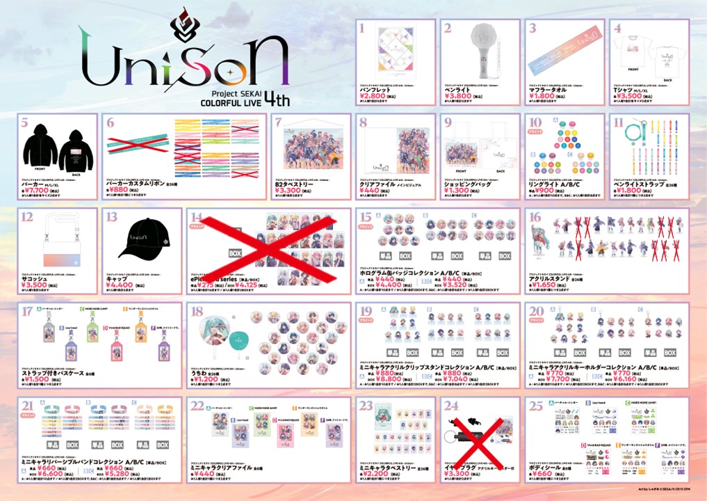 🎤#セカライ 4th 当日物販情報📢 16番 アクリルスタンド 朝比奈 まふゆ