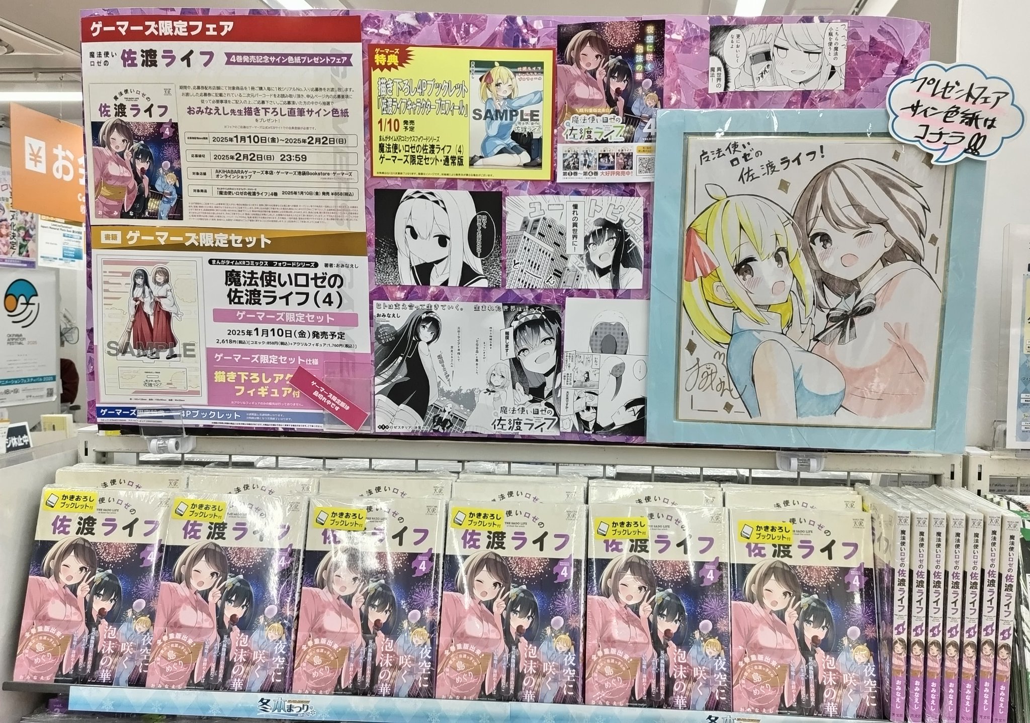 愛=Scope マキセ タペストリー 直筆サイン入り 数量限定 コスプレ コスプレイヤー「マキセ」の直筆サイン入りグッズがとらのあなで