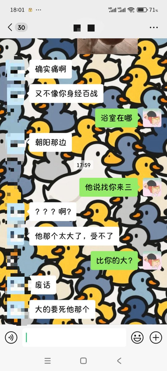21年的“对象”🌿了19年的“对象”（直男变姐妹）
双引号介于炮友跟爱人之间的关系。