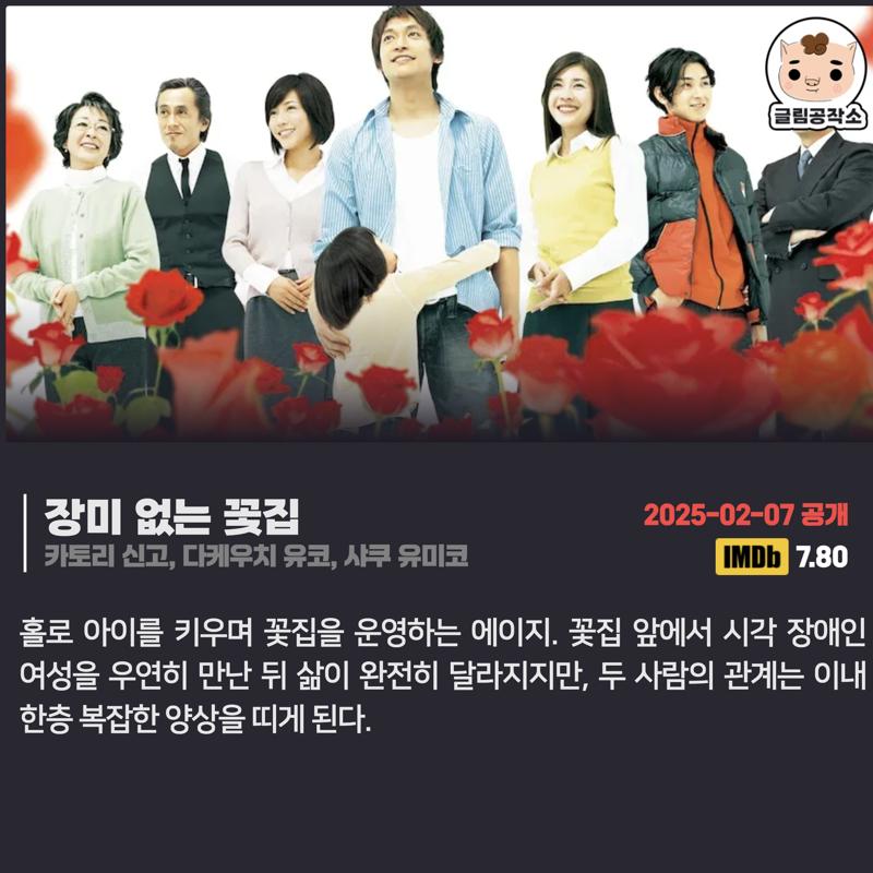 헐 미쳤다.... 황금시기의 일드가 정식으로 다 들어오다니 ㅠㅠㅠㅠㅠㅠㅠㅠㅠㅠTranslate post