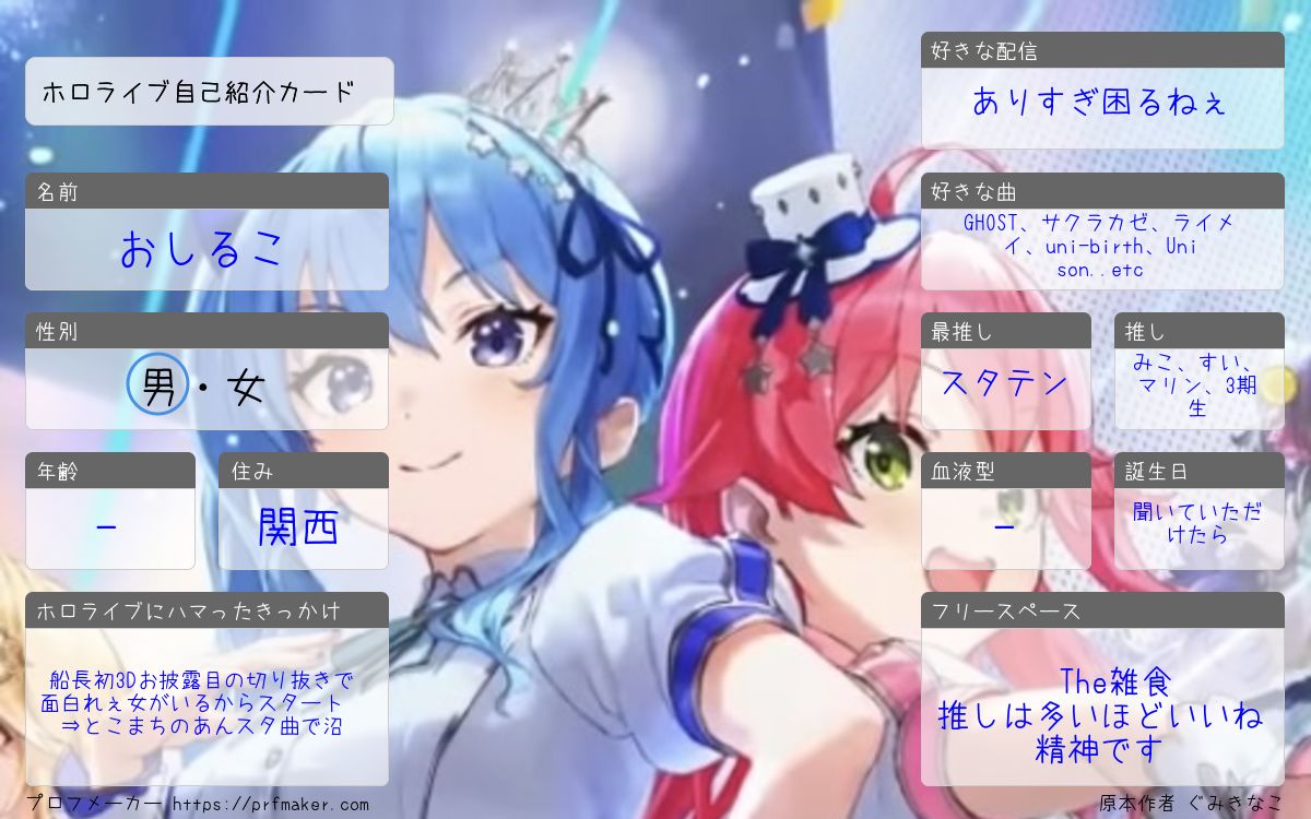 おしるこ tweet media