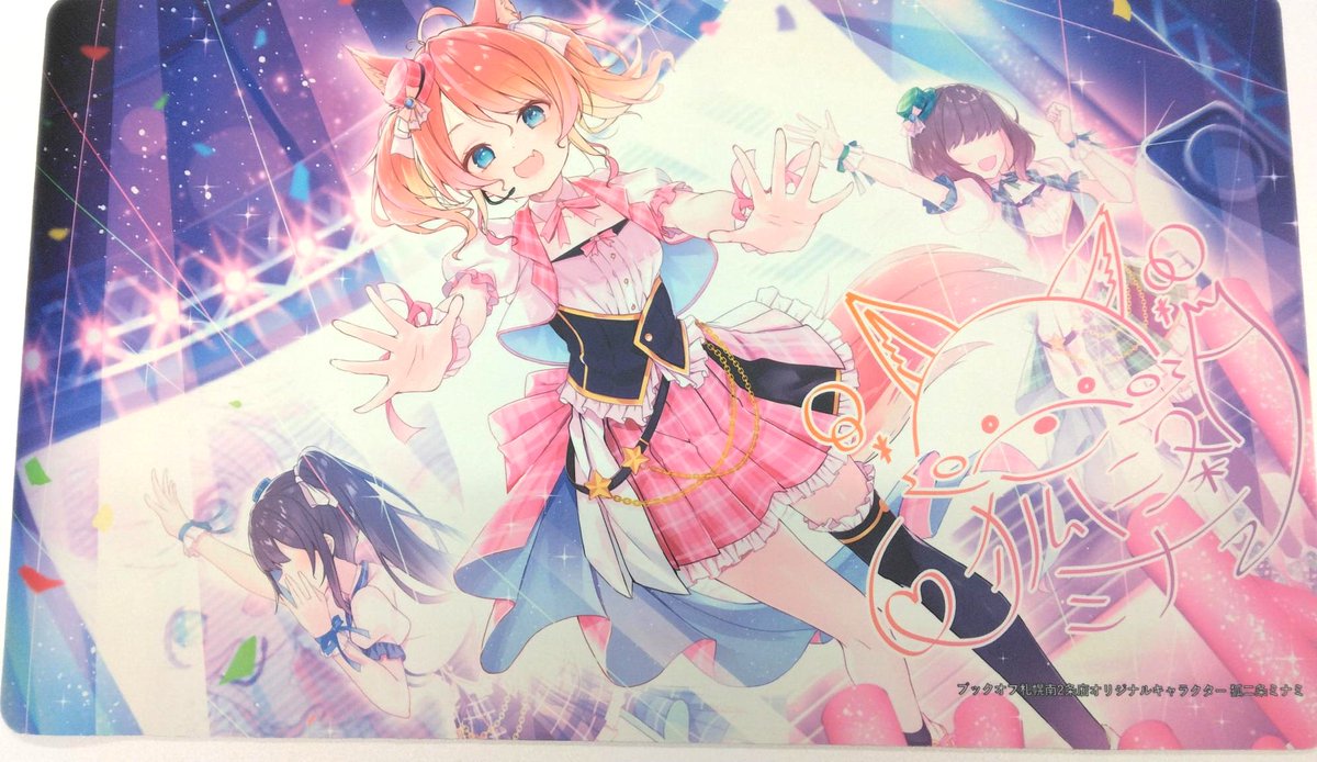 🚨お知らせ🚨 当店、オリジナルキャラクター『狐二条ミナミ』ちゃん