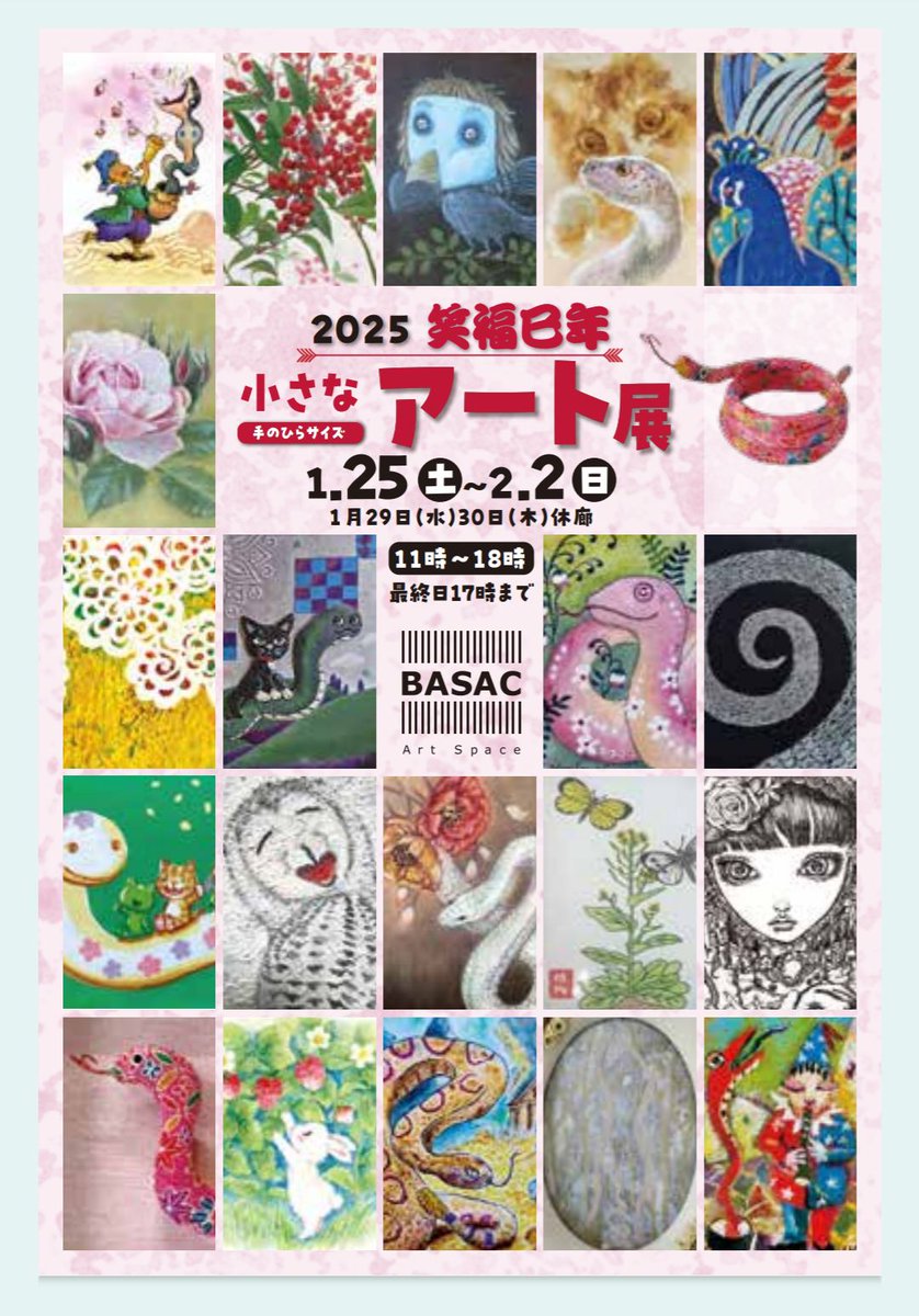komkomclub's tweet photo. 今日は搬入。1/25～2/2。市川市(原木中山)アートスペースバザック20名の新春小さなアート展。コムロチョイスで縁起の良鳥3選。孔雀・目白・赤啄木鳥。仏具に使われる銘木の木っ端に絵付け。綺麗だけど凄い硬くて丈夫。ビス止め大変💦手の平サイズ！題名悩んじゃった😄楽しかったから暫くこれで遊ぶかも https://t.co/yTAy4YUnfg
