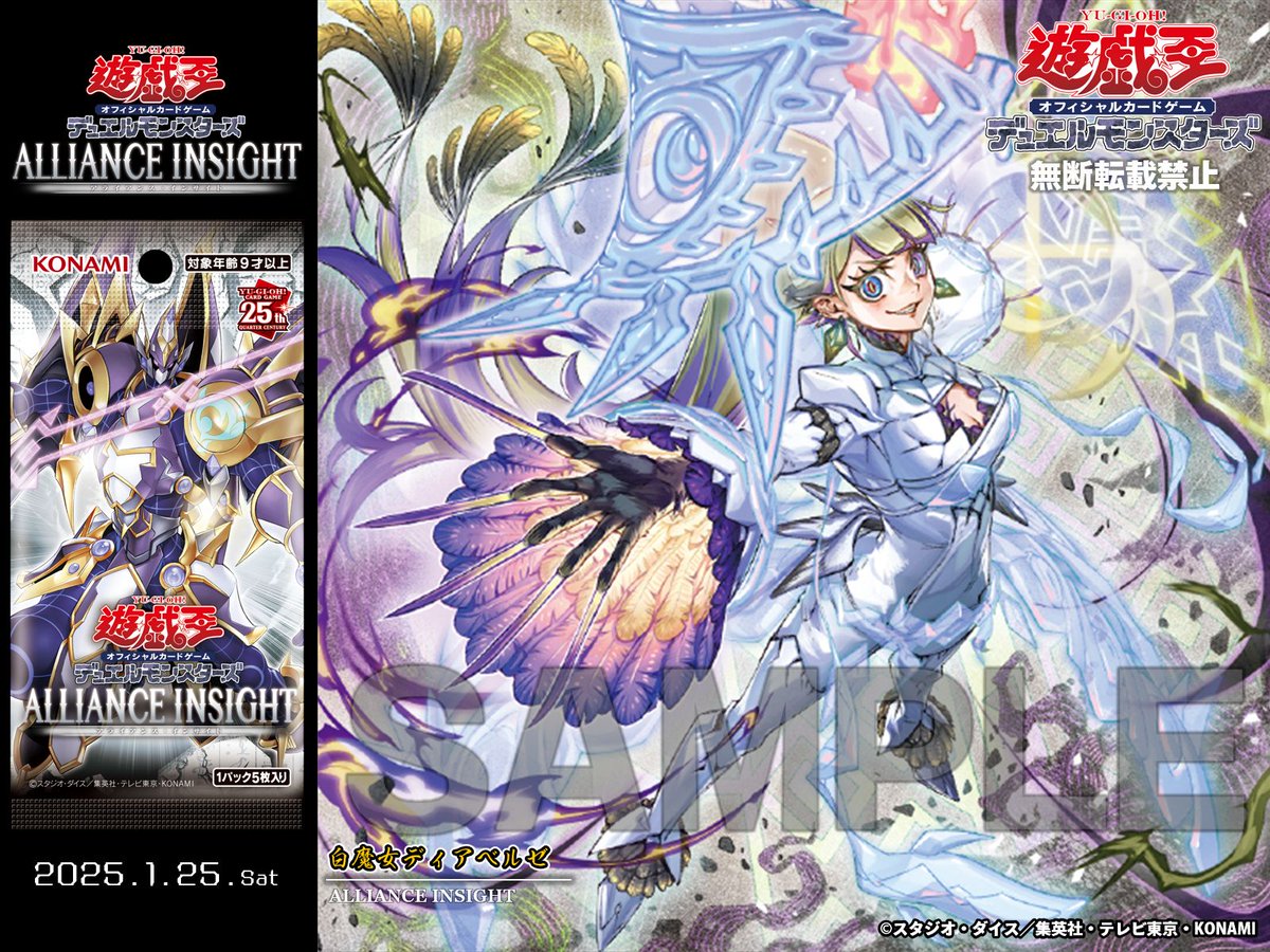 公式】遊戯王OCG on X: 公式】遊戯王OCG on X: