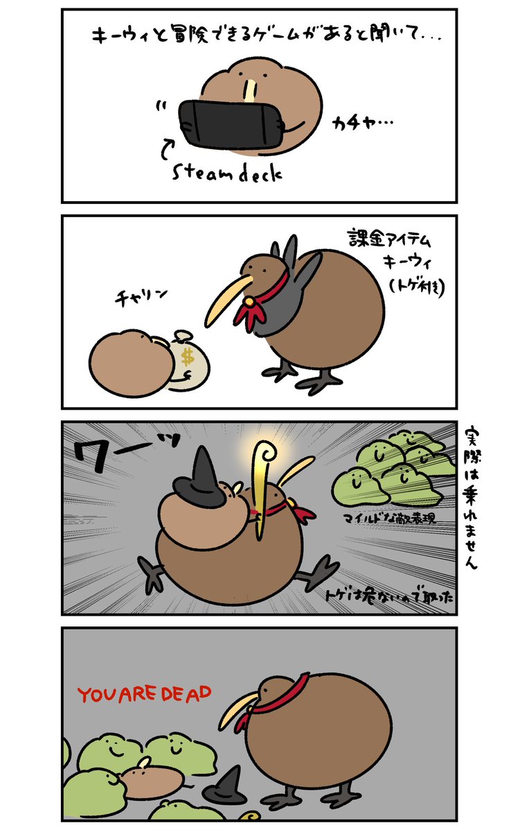 poe2というゲーム 