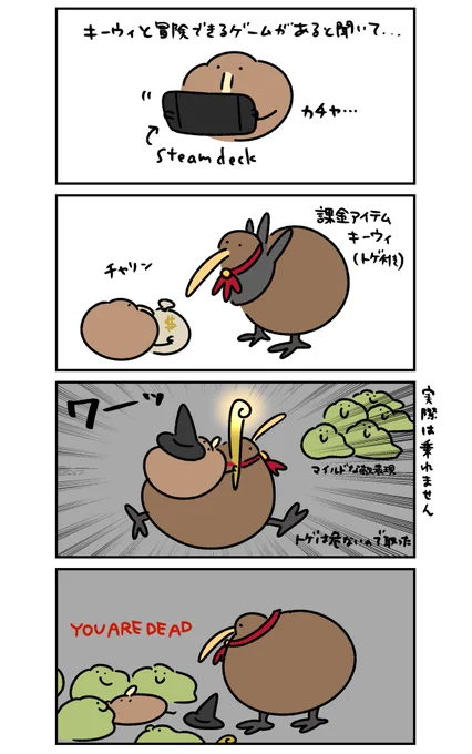 poe2というゲーム 