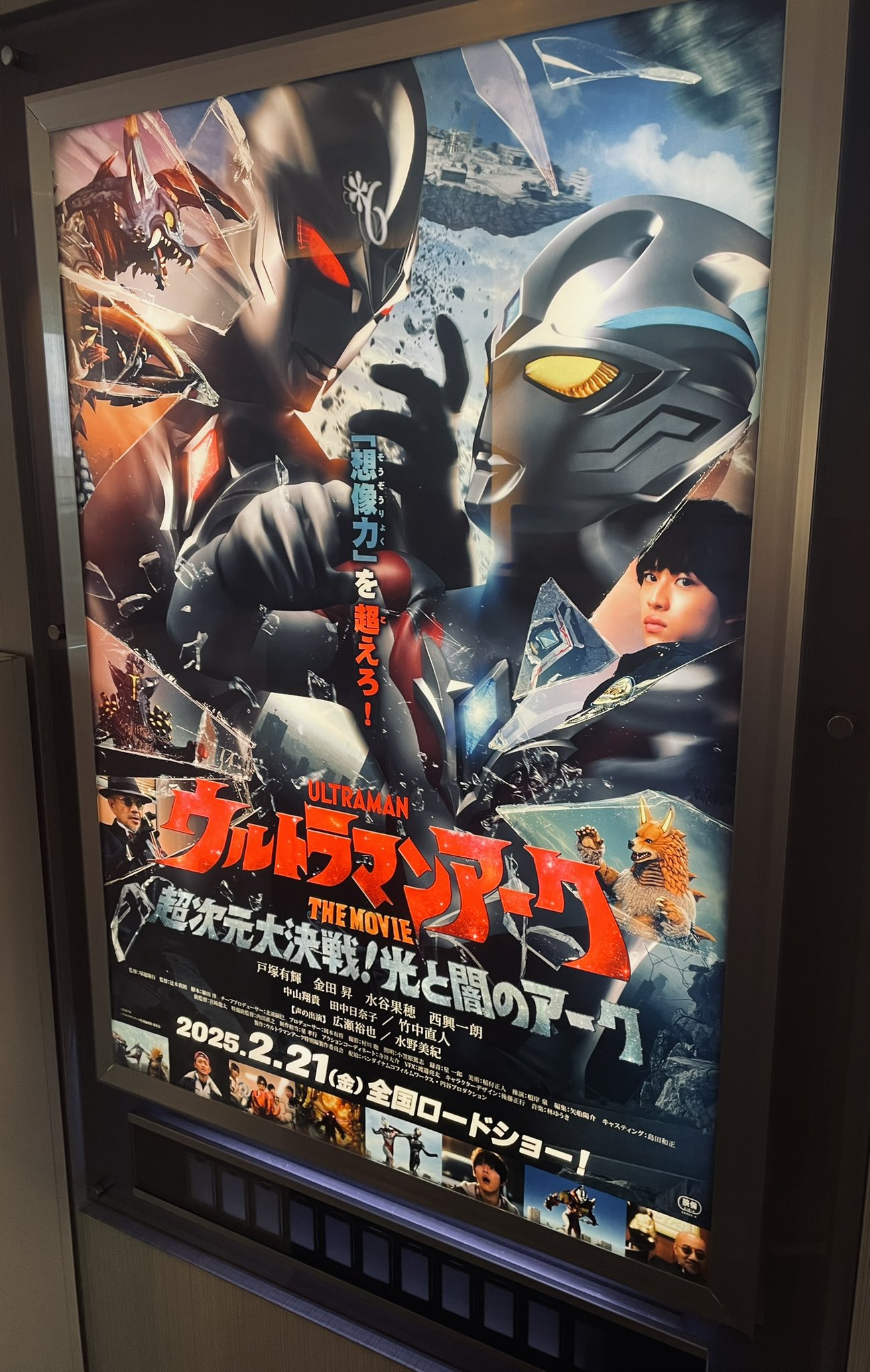 現代コミクス ウルトラマン1967(S42)08