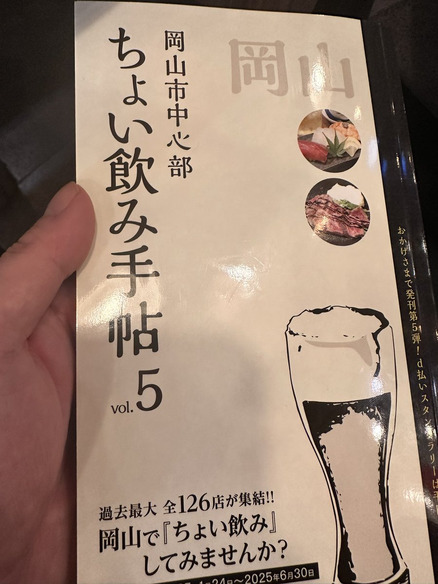 tami_nabe's tweet photo. 最強のお供を入手してしまったのではしご酒決定です https://t.co/Nxm0FAccOv