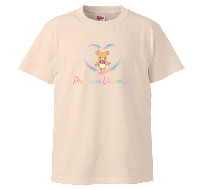 うっほい!!! 