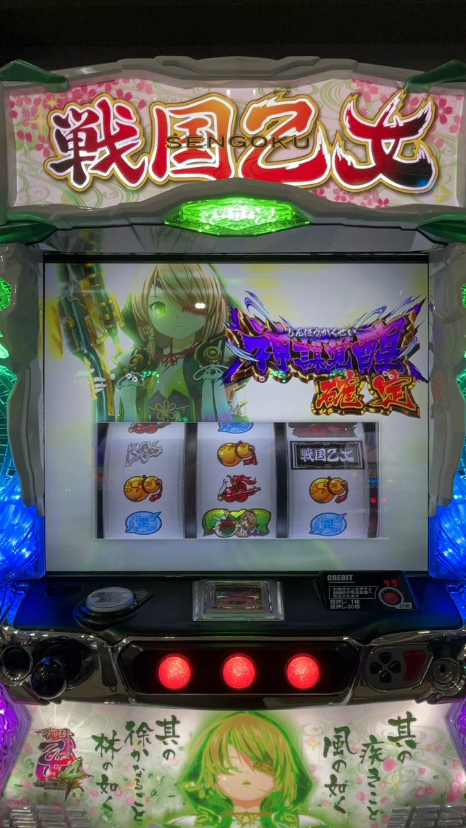 Sentinel_mel's tweet photo. 乙女フリーズ引いたァァァ！ https://t.co/OflvWteKKl