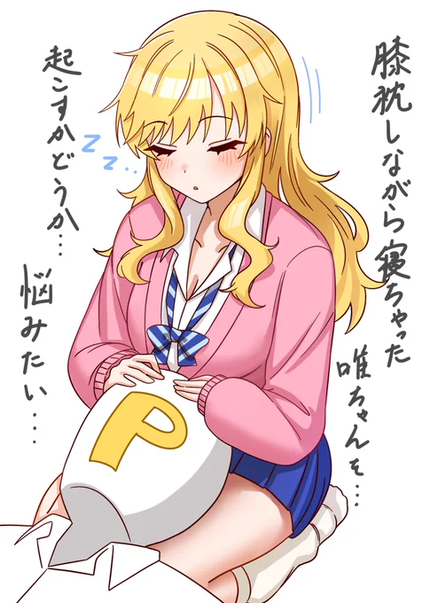 ずっとこれ 
