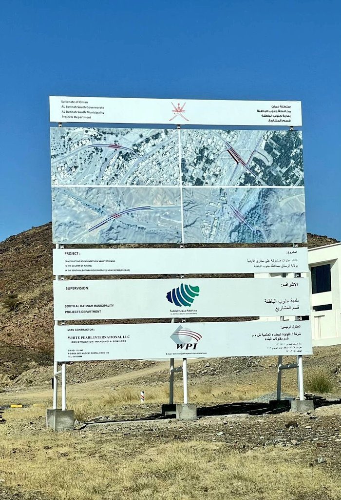 Al_hoqain's tweet photo. جاري العمل على انشاء 4 عبارات صندوقية على مجاري الأودية بولاية الرستاق |

الغشب، فلج الحديث، #الحوقين، صميا https://t.co/ny74oqjPS2