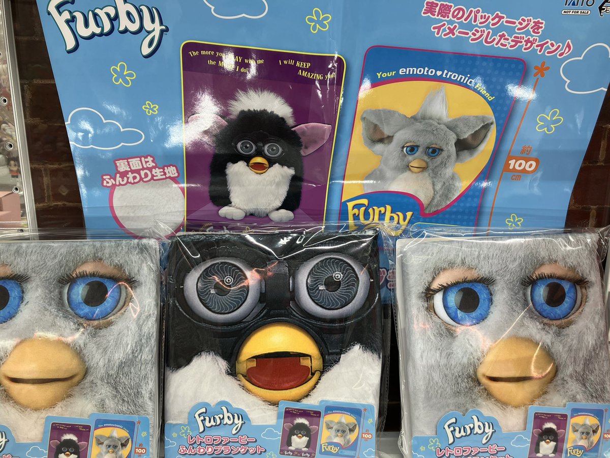 2階プライズ情報】ただいま2階にてレトロファービーふんわり