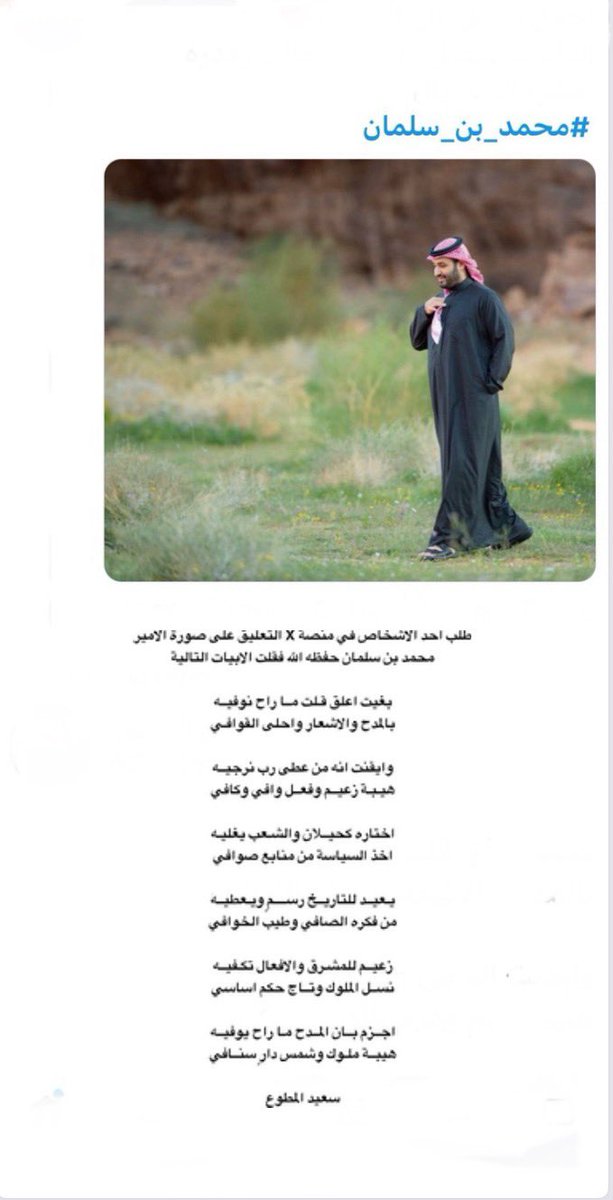 SaMotowa's tweet photo. @Talal_jazi_a https://t.co/Hk3QYzS1ne