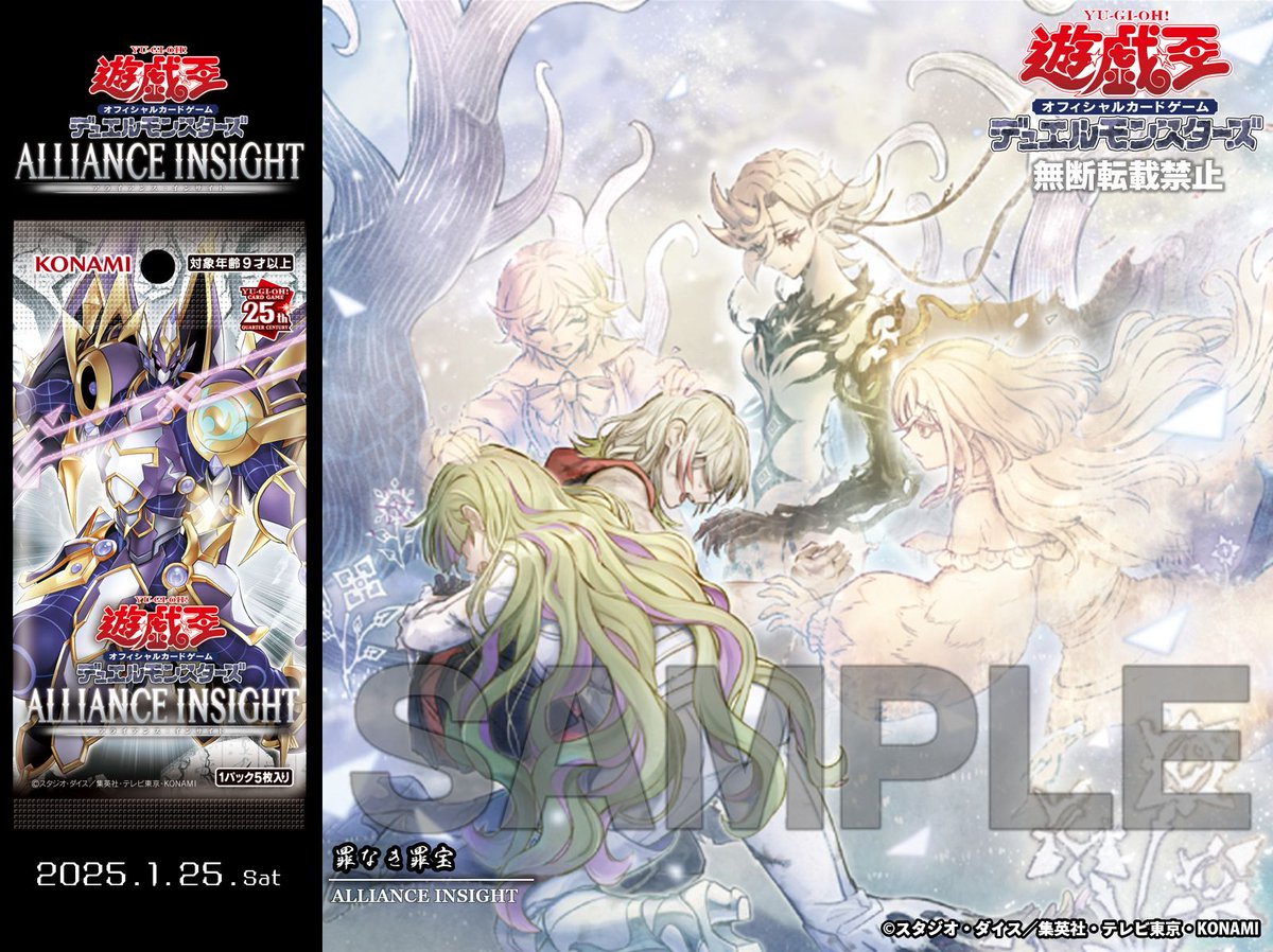 公式】遊戯王OCG on X: 公式】遊戯王OCG on X: